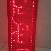 تابلوروان ال ای دی