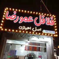 نیازمند1نفرنیرو آقا