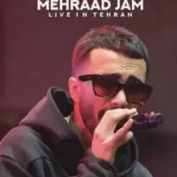 بلیط کنسرت مهراد جم وی ای پی ۴ عدد ردیف ۳