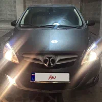 سابرینا / بایک