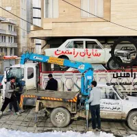 فرسوده و اسقاطی