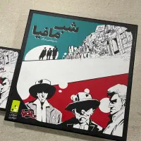 بازی فکری مافیا