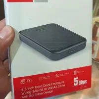 هارد اکسترنال