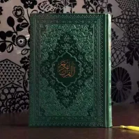 انجام ختم قرآن، دعا و زیارت به نیابت از شما