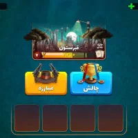 اکانت پسر خوانده