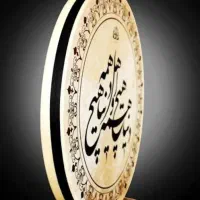 دف نوازی