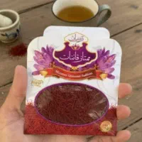 زعفران درجه یک صادراتی