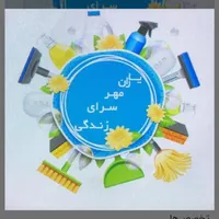 شرکت خدماتی یاران مهر زندگی شماره ثبت38616