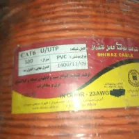 کابل شبکه