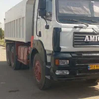 امیکو