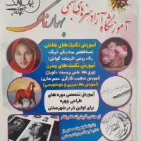 استخدام مربی خط تحریری ونقاشی کودکان