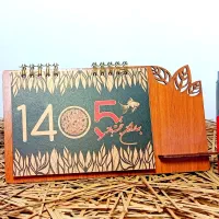 تقویم طرح بهار کد۵