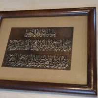 تابلو چوبی