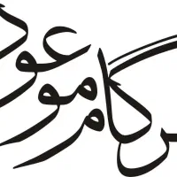 نرم افزار صدور بارنامه حمل و نقل