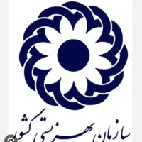استخدام کارشناس پرستار و ماما خانم درمرکزتوانبخشی