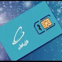 سیم کارت همراه اول919