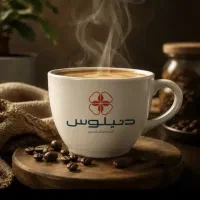 فروش قهوه درجه یک