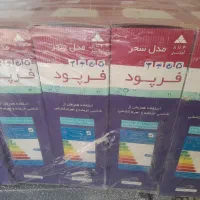 فلش تانک فرپود