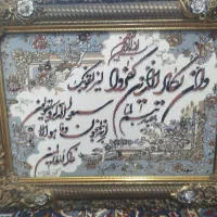 تابلو فرش