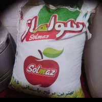 برنج پاکستانی سولماز