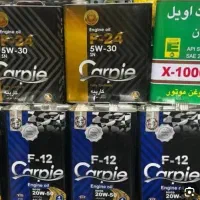 حراج لوازم