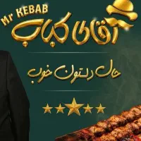 نیروی خدماتی رستوران