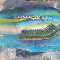 دشک طبی مواج برای ذخم بستر