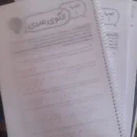 پرینت و کپی پشت و رو تا آخر خرداد فقط2900