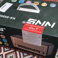 اسپیکر رادیو SNN   ((شبیه رادیو نوستالژی )) آکبند
