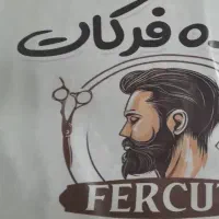 موکده فرکات