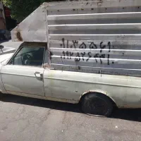باربند وانت
