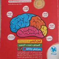کتاب های سمپاد ششم به هفتم