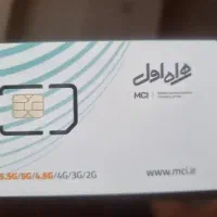 سیم کارت ۰۹۱۲ با کد ۶