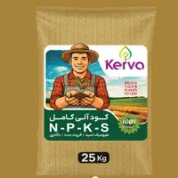 کود NPKS (کروا،گرانول)