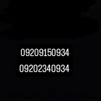 شماره رند تبلیغات ، بیزینس ، کسبه