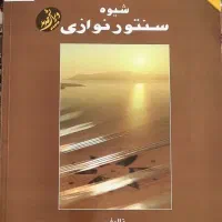 فروش کتاب