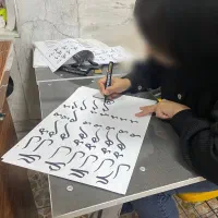 آموزش کالیگرافی از صفر تا پیشرفته