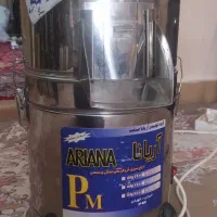 سبزی خردکن آریانا