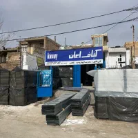 نیاز به کارگر سالم