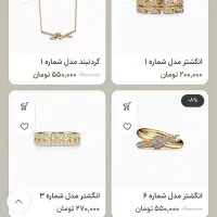 فروش سایت و طراحی سایت فروش طلا