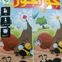 بازی فکری (جورواجور)