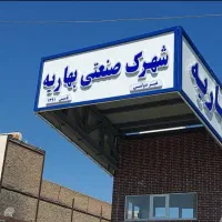 منشی خانم / درب ضدسرقت