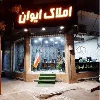 « استارت ایده‌آل برای یک بیزینس »
