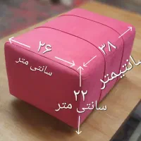 پاف(نشیمن)