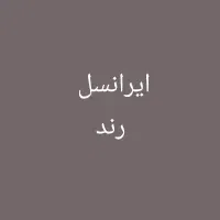 دو عدد ایرانسل 935.17.17.782*09351717395