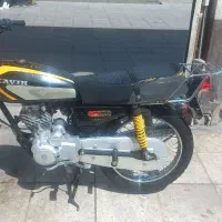 فروشی فوری