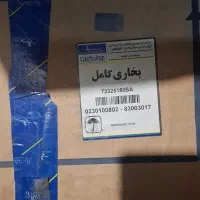 فروش کلیه قطعات رنو و پی کی ونیو پی کی