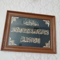 تابلو ون یکاد کار دست