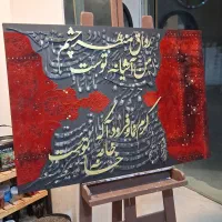 هنر دست