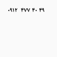 سیمکارت همراه اول